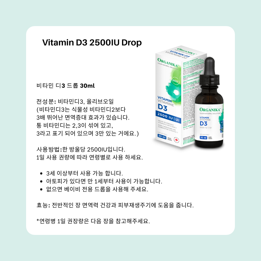 Vitamin D3 Drop