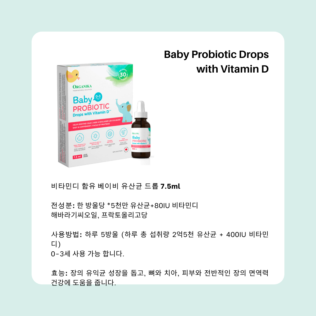 Baby Probiotic Drops With Vitamin D Drop