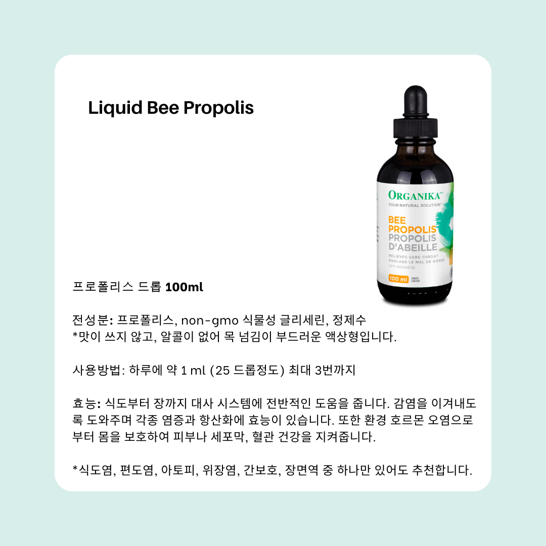 Bee Propolis 100ml Drop